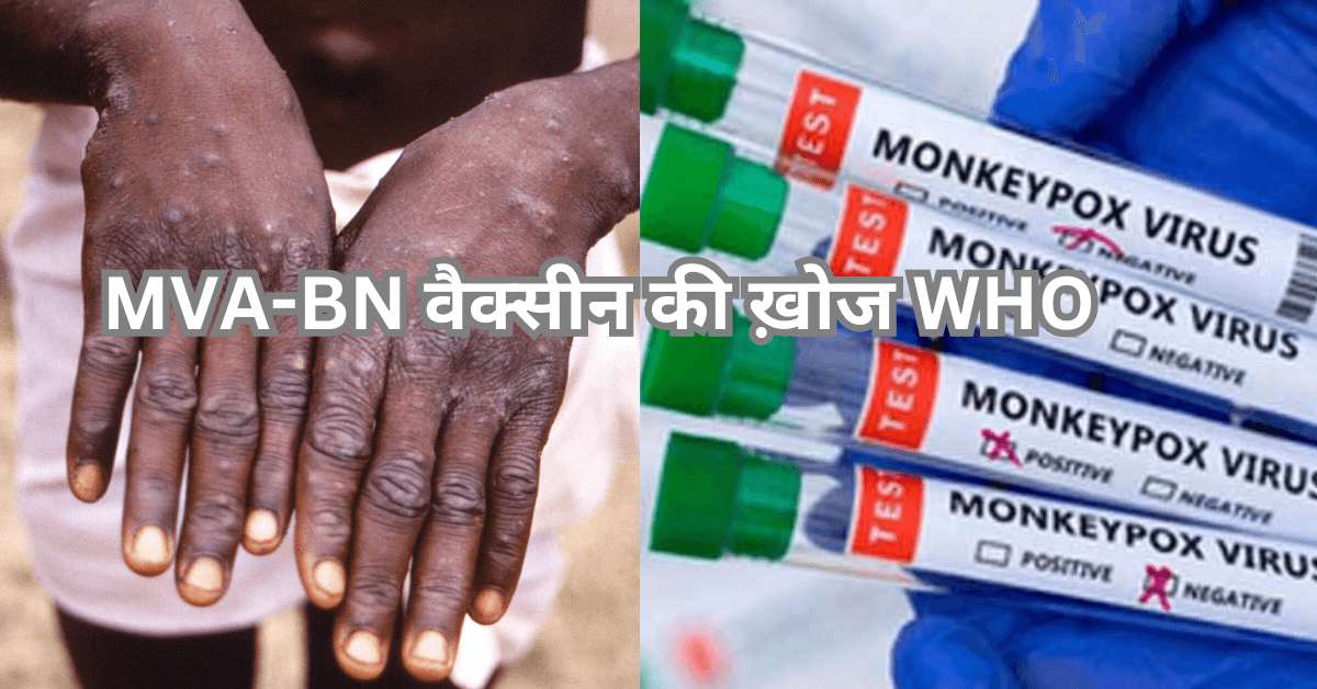 MVA-BN vaccine to treat the dangerous Mpox Monkeypox virus