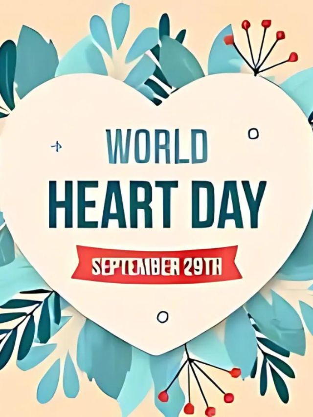 2024 World Heart Day हृदय के स्वास्थ्य में, स्वास्थ्य बीमा का महत्त्व